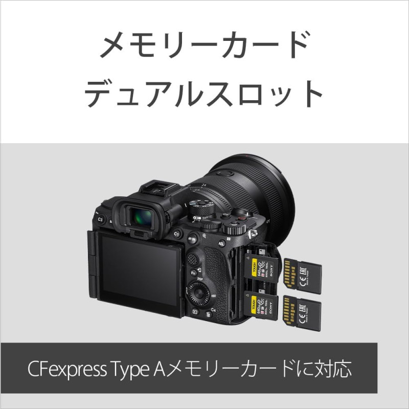 SONY ILCE-7RM5 a7RV 九州・福岡レンタル
