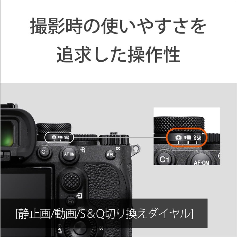 SONY ILCE-7RM5 a7RV 九州・福岡レンタル